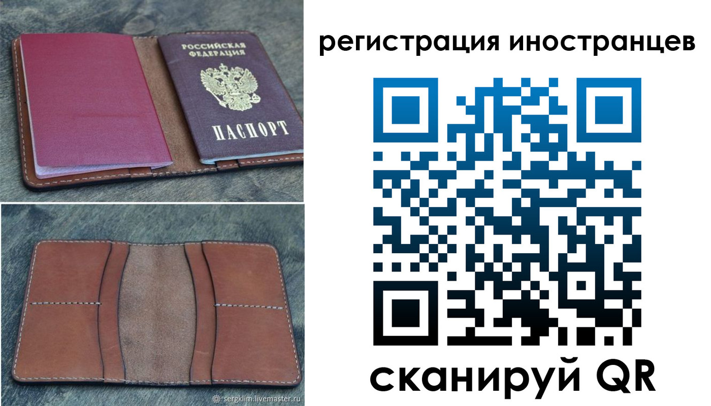 прописка для кредита в Пыть-Яхе