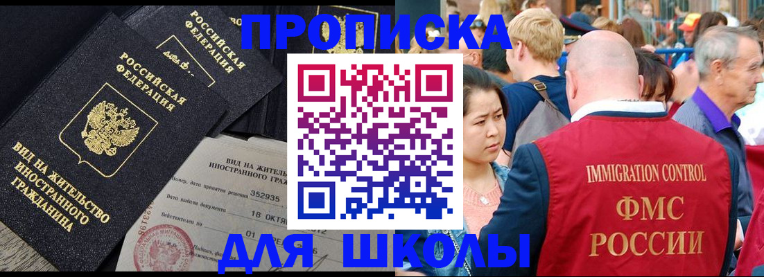 временная регистрация адрес в Пыть-Яхе